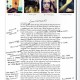 Nom du fichier=OWEsquireMars2015Profile_03.jpg
Taille du fichier=576Ko
Dimensions : 1388x1920
Ajouté le : 01 Mars 2015 OWEsquireMars2015Profile_03.jpg